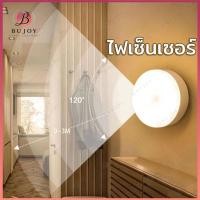 ราคา ไฟติดผนังกำแพง ไฟเซ็นเซอร์ led หลอดไฟเซ็นเซอร์ เซ็นเซอร์ ไฟอัตโนมัติ ไฟติดห้องนอน ไฟติดผนังไร้สาย ไฟบันได ชาร์จผ่านUSB (27315837601)