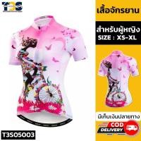 ราคา TJ SMILE เสื้อปั่นจักรยานผู้หญิง เสื้อจักยานแขนสั้น ใส่ปั่นเสือหมอบ เสือภูเขา มีกระเป๋าหลัง 3 ช่อง ผ้าแห้งเร็วระบายอากาศ (20795191444)