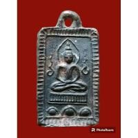 ราคา เหรียญหล่อเนื้อทองผสมพิมพ์บัวเล็บช้าง หลวงปู่ศุข วัดปากคลองมะขามเฒ่า ออกที่วัดคลองขอม จ.สุพรรณบุรี (23975034282)