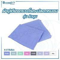 ราคา ผ้าปูเตียงตรวจโรค พร้อมปลอกหมอน ผ้าปูเตียง เตียงตรวจโรค รุ่นรัดมุม ขนาด 60*200 cm. (17378074303)