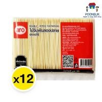 ราคา ARO เอโร่ ไม้จิ้มฟันสองปลาย 46กรัม x 12ห่อ (27520686950)