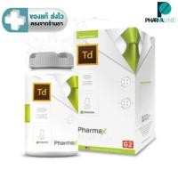 ราคา Pharmax Td , Pharmax G2 ฟาร์แมกซ์ เจนเนอเรชั่นที่ 2 [PLine] (13008142747)