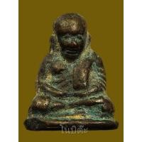 ราคา รูปหล่อหลวงพ่อเงิน รุ่นปืนแตก พิมพ์เศียรโต (เศียรบาตร) วัดคงคาราม ปี 2528 พร้อมเลี่ยมกรอบเงินกันน้ำ (22584824466)