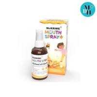 ราคา Mckrime Mouth Spray For Kids สเปรย์พ่น สำหรับเด็ก รสส้ม แก้ไอ เจ็บคอ ขนาด 20 ml 1 ขวด 20676 (21467225232)