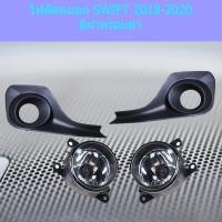 ราคา ไฟตัดหมอก/สปอร์ตไลท์ ซูซูกิ สวิฟ SUZUKI SWIFT 2018-2020 มีฝาครอบดำ (5943412497)