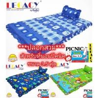 ราคา ****ปลอกสวมที่นอนปิคนิคขนาด 3.5 ฟุต(ขนาดจริง42x78 นิ้ว)+ปลอกหมอนหนุน 1 ใบ (เฉพาะปลอก) (2390188582)
