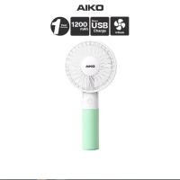 ราคา AIKO KN-L2703 HANDY FAN 3" Rechargeable พัดลมชาร์จไฟพกพา พับได้ (27673267253)