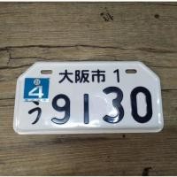 ราคา ป้ายทะเบียนรถ ญี่ปุ่นแท้ มือสอง (18565216359)
