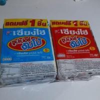 ราคา ขนมยุค90ขนมโบราณขนมหาทานยากเซียงไฮซุปเปอร์จัมโบ้494กรัม12ชิ้น (14256172392)