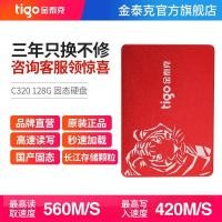 ราคา Tigo / Jintai C320 สก์ท็อปสเตทโฟนไดรฟ์ 128GB SSD SATA3 ไม่ใช่ 120 กรัมฮาร์ดดิสก์ (9089508615)