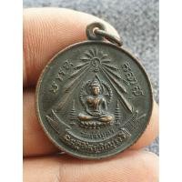 ราคา เหรียญหลวงพ่อวัดเจ้ามูลเนื้อโลหะผสม พระบ้านๆราคาแบ่งปัน (27105308152)