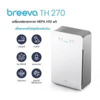 ราคา เครื่องฟอกอากาศ TCL Breeva TH270 (15936408664)