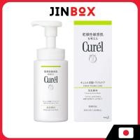 ราคา Curel Sebum Trouble Care Foam Facial Cleanser 150ml คิวเรล ซีบัม ทรูเบิล แคร์ โฟม เฟเชียล คลีนเซอร์ 150มล (26575209506)