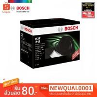ราคา Bosch แตรรถยนต์ ดิจิตอล บ๊อช H3F มาตรฐานยุโรป เสียงดี นุ่ม ลึก ทนทานทุกการใช้งานไม่ต้องต่อรีเลย์ (1543129898)