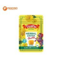 ราคา BOTAN Herbal Drink Candy Chrysanthemum ลูกอมเฮอร์เบิลดริ๊งก์กลิ่นเก๊กฮวย (ซอง 8 เม็ด) (29243473363)