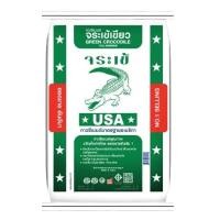 ราคา ปูนกาวซีเมนต์ ตราจระเข้เขียว 20กก. (22270933539)