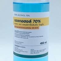 ราคา แอลกอฮอล์ล้างแผล 70% Ethyl Alcohol ***พร้อมส่งด่วนทุกวัน*** (7323219820)