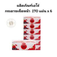 ราคา เอโร่ กระดาษเช็ดหน้า 170 แผ่น x 6 (27629195116)