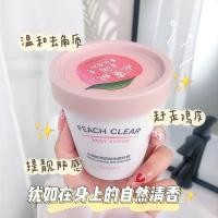 ราคา สินค้าใหม่พร้อมสต็อก Charm Point Peach Body Scrub Exfoliating Exfoliating Dead Skin Deep Cleansing Ice Cream Scrub20251202 (54902450714)