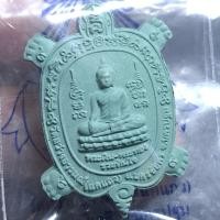 ราคา พญาเต่าเรือน พระเงินพระทอง รุ่น "รวยทันใจ" หลวงพ่อแป๊ะ วัดสว่างอารมณ์ จังหวัดนครปฐม ปี2562 (28309795373)