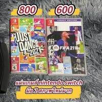 ราคา แผ่นเกมส์ nintendo switch just dance2021 fifa21 (20231582809)