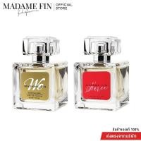 ราคา MADAME FIN น้ำหอมมาดามฟิน We Signature ซิกเนเจอร์ ซื้อ 1แถม1 50 ml. (11244017553)