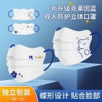 ราคา ‍♂️V-Mask แมสหน้าเรียวลายการ์ตูน (10 ชิ้น) มายเมโลดี้ sanrio รูปทรงใหม่ ใส่แล้วกระชับ น่ารักมากกกกก (23640411792)