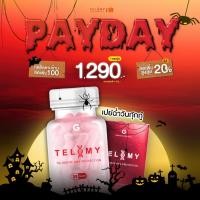 ราคา [ PAYDAY ] TELOMY วิตามินชะลอวัย resveratrol ยืดเทโลเมียร์ บำรุงสุขภาพ ผิวใส (27500936057)
