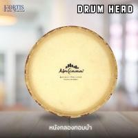 ราคา Makana Drum Head หนังกลองทอมบ้า ขนาด 10, 11 นิ้ว ผลิตจากหนังวัวแท้ 100% (24541218429)
