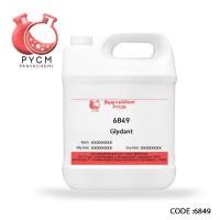 ราคา 6849 Glydant (สารกันบูด) 1KG (22748827006)