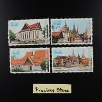 ราคา แสตมป์ใช้แล้ว ชุดกรุงเทพฯ 2526 (ชุดที่ 1) พ.ศ. 2525 (25909969231)