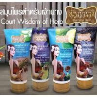 ราคา อัญญานาง แชมพู และ ครีมนวดผม 200 g. (แชมพูมะกรูด/ขิง/น้ำซาวข้าว/มะกรูดอัญชัน/ใบย่านาง/ใบฝรั่ง/ครีมนวดงาดำ) (29777712899)