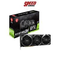 ราคา MSI VGA CARD GEFORCE RTX3080TI VENTUS 3X 12G OC By Speed Gaming (14750471790)