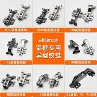 ราคา พิเศษกรอบอลูมิเนียมบานพับประตูกระจก 30 องศาลบ 30 องศามุมขนาดใหญ่มุมตู้ประตูตู้กรอบอลูมิเนียมประตู H (41826510988)