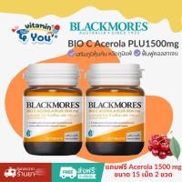 ราคา แถมฟรี เมื่อซื่อ Blackmores OMEGA DHA ขนาด 60 เม็ด (แพ็คคู่) (44104658890)
