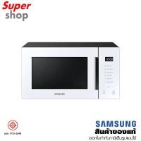ราคา SAMSUNG เตาอบไมโครเวฟ อุ่นอาหาร Bespoke MS23T5018AW/ST 23 ลิตร (22045911702)