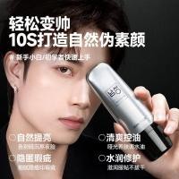 ราคา . ผู้ชาย'ส'ส 'สureurebie ไข่ขาวพิมพ์พิเศษพิเศษธรรมชาติกันน้ําและเหงื่อยาวนานยาวนานแต่งหน้าผู้ชายและผู้หญิงครีมธรรมดาไวท์เทนนิ่งคอนซีลเลอร์ Pockmarks Super Self Makeup (42127326040)