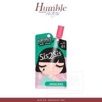 ราคา SIS2SIS - Volumizing Mascara มาสคาร่าแบบซอง 2g (41864795802)