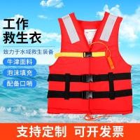 ราคา ขายส่งเสื้อชูชีพสำหรับงานทางทะเล เสื้อชูชีพเข็มขัดคู่ลอยตัวสูง เสื้อชูชีพสำหรับผู้ใหญ่ เสื้อชูชีพทา (43008826459)