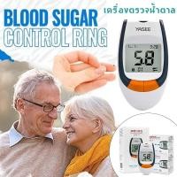 ราคา เครื่องตรวจน้ำตาลในเลือด อุปกรณ์ครบ รุ่น GLM/S-77 ที่ตรวจน้ำตาล ตรวจน้ำตาล แผ่นตรวจ 100 ชิ้น + เข็มเจาะเลือด 100 ชิ้น (21119788097)