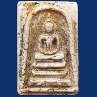 ราคา พระสมเด็จวัดระฆังพิมพ์เกศบัวตูม พระสมเด็จเก่า ลงรักปิดทอง B541 (55852767112)