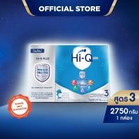 ราคา นมไฮคิว พลัส พรีไบโอโพรเทก นมผง สูตร3 2750กรัม HiQ Prebio ProteQ (1839149102)