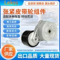 ราคา Yuchai Haige Yutong Tension Pulley G5AYA-1002450รถบัส รถบัส อุปกรณ์เสริมรถบัส ล้อตึง (46703074352)