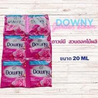 ราคา น้ำยาปรับผ้านุ่ม ดาวน์นี่ สวนดอกไม้ผลิ ขนาด 20 ml (20225425648)