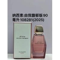ราคา สไตล์ใหม่สไตล์ร้อนพิเศษ/55 108281Nasisu Yume Ladies Rich Version 90ml a54 (46050491774)
