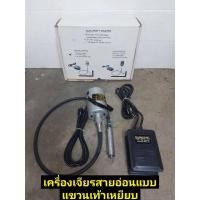 ราคา NOVAX เครื่องเจียรสายอ่อนแบบแขวน-เท้าเหยียบ (14234057234)