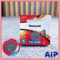 ราคา 1ก้อน PANASONIC CR1620 ถ่าน ถ่านกระดุม CR 1620 CR-1620 ถ่านกลม ถ่านกระดุม3V เอไอ-ไพศาล +++ (22403861324)