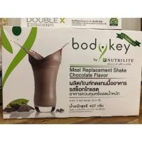 ราคา Body key amway ช็อปไทย % รสช้อคโกแลต มี สาม กล่อง (2725552718)