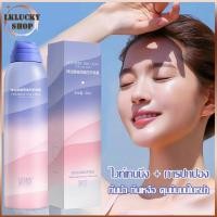 ราคา สเปย์กันแดด สเปรย์กันแดดหน้า สเปร์ยผิวขาว กันแดดทาตัว สเปย์ผิวขาว กันแดดสเปร์ย สเปรย์ฉีดผิว สเปยกันแดด สเปย์ฉีดผิวขาว224 (23249087362)