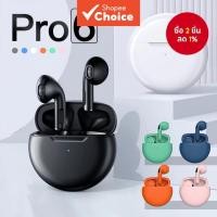 ราคา หูฟังบลูทูธ Pro 6 TWS หูฟังไร้สาย หูฟังบลูทูธตัดเสียงรบกวนพร้อมไมค์ Pro6 หูฟังไร้สาย (47900398564)